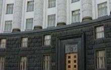 Число сотрудников НКРЭ увеличено на 80 человек – до 552