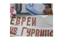 «Єврейський» мітинг у Львові готують у тих же кабінетах, що й на 9 травня