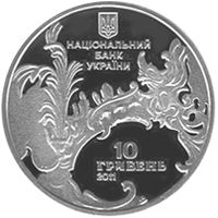 Нацбанк вводит в обращение монеты «Андріївська церква» (фото)