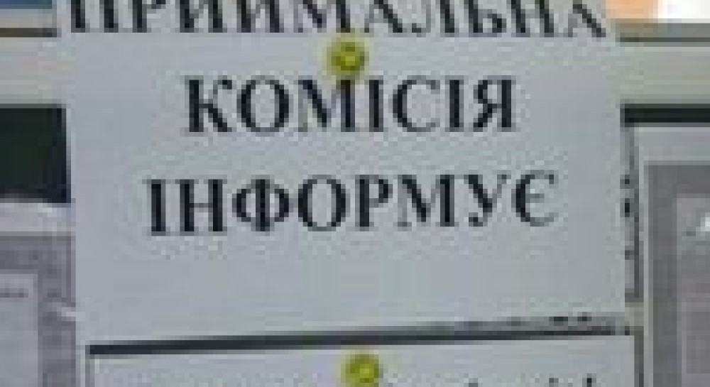 Вступна кампанія-2011: якщо вам щось не подобається, судіться з Інтернетом