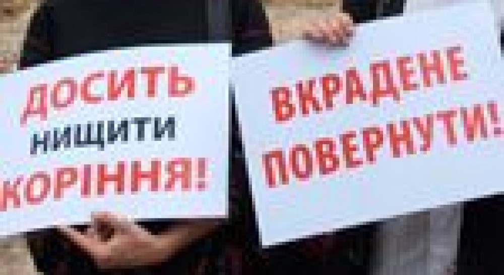 Хто і навіщо руйнує Щекавицю