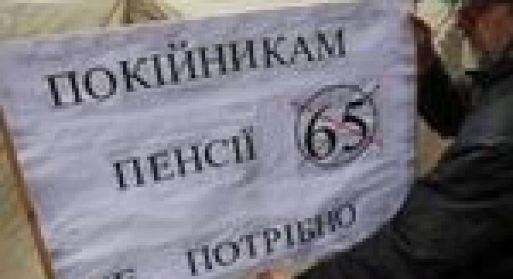 Почему так спешат с пенсионной реформой?