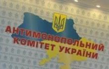 АМК оштрафовал нефтетрейдеров Хмельницкой области