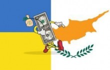 Питання кіпрського офшору вирішиться восени?