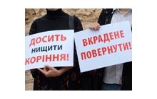 Кто и зачем разрушает Щекавицу