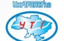«Укртрансгаз» уже накопил в ПХГ 16,7 млрд куб. м газа