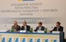 Програма економрозвитку-2012: плацдарм для стратегії