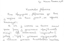 Януковича просять не допустити інсулінової кризи