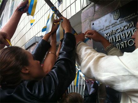 Под Лукьяновским СИЗО от власти требовали отпустить Тимошенко