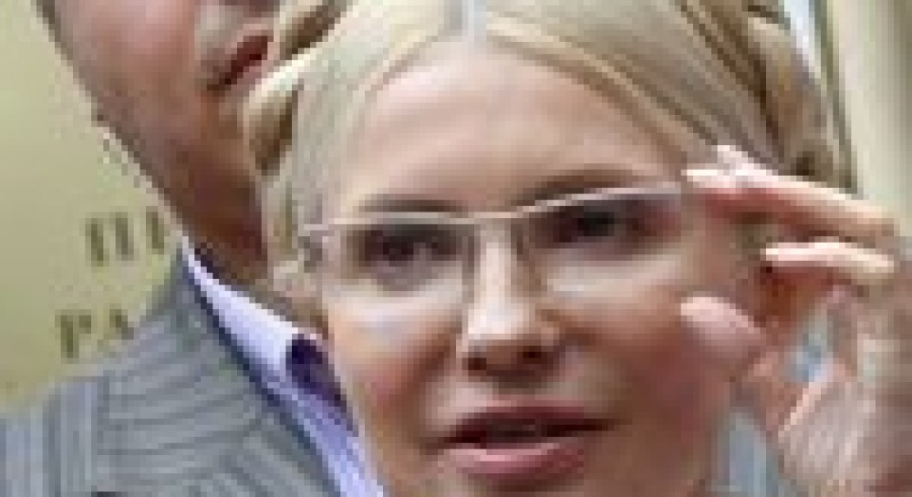 Декларация принципов