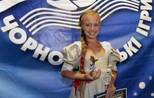 У Скадовську назвали переможців фестивалю “Чорноморські ігри”