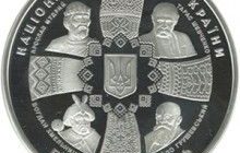 НБУ вводить в обіг пам'ятну монету "20 років незалежності України"