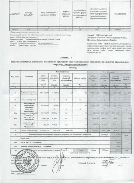 Як судові експерти перетворили Тимошенко в корову, коня і лося