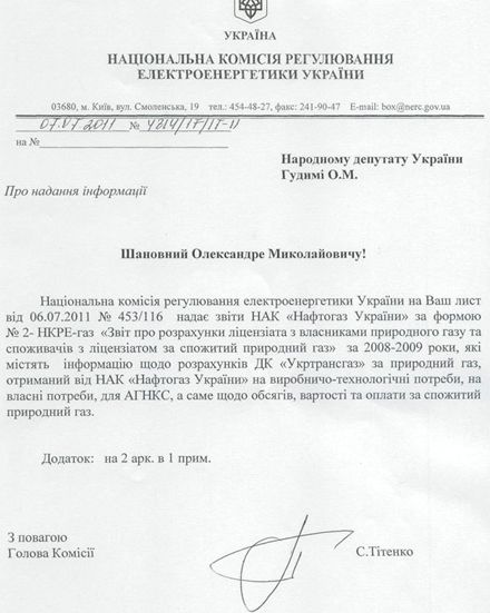 Як судові експерти перетворили Тимошенко в корову, коня і лося