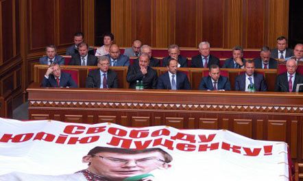 Фракция НУ-НС должна решить, что делать с плакатом Луценко