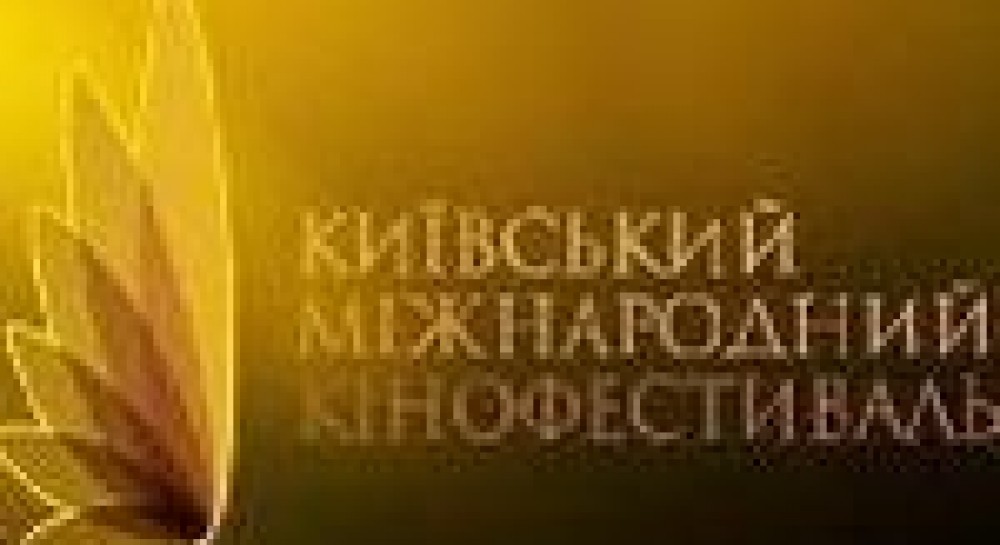 Конфуз на КМКФ: організатори анонсували приїзд неповноцінного продюсера Фелліні