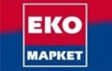 «ЕКО-маркет»: ціни стали ще нижчими