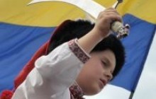 Україна. 20-а річниця Незалежності (фоторепортаж)