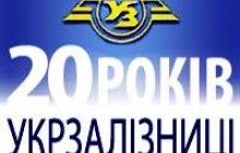 УЗ до 28 мая завершит организацию доступа в Интернет в поездах Hyundai