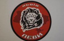 У Львові презентували хокейний клуб «Леви». Фото