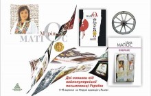 Матіос презентує у Львові книжку про крах моральної ієрархії в суспільстві
