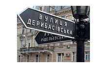 Откуда взялась Одесса и причем тут Екатерина ІІ