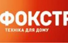 «Фокстрот. Техника для дома» открывает первый магазин в обновленной стилистике
