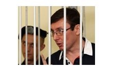 Луценко заявляет, что прокуратура подложила суду фальшивку
