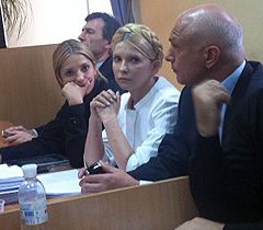 Юлія Тимошенко з дочкою Євгенією та чоловіком Олександром під час судового засідання. Київ, 30 вересня 