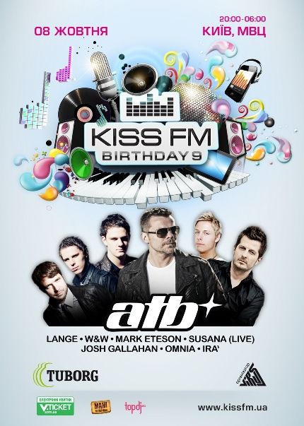 Грандіозне святкування 9-річчя радіостанції Kiss FM