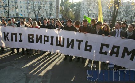 5 тысяч студентов КПИ обещают Табачнику «Сталинград»
