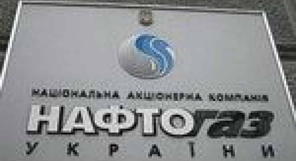 Нафтогаз убирает "слабое звено"?