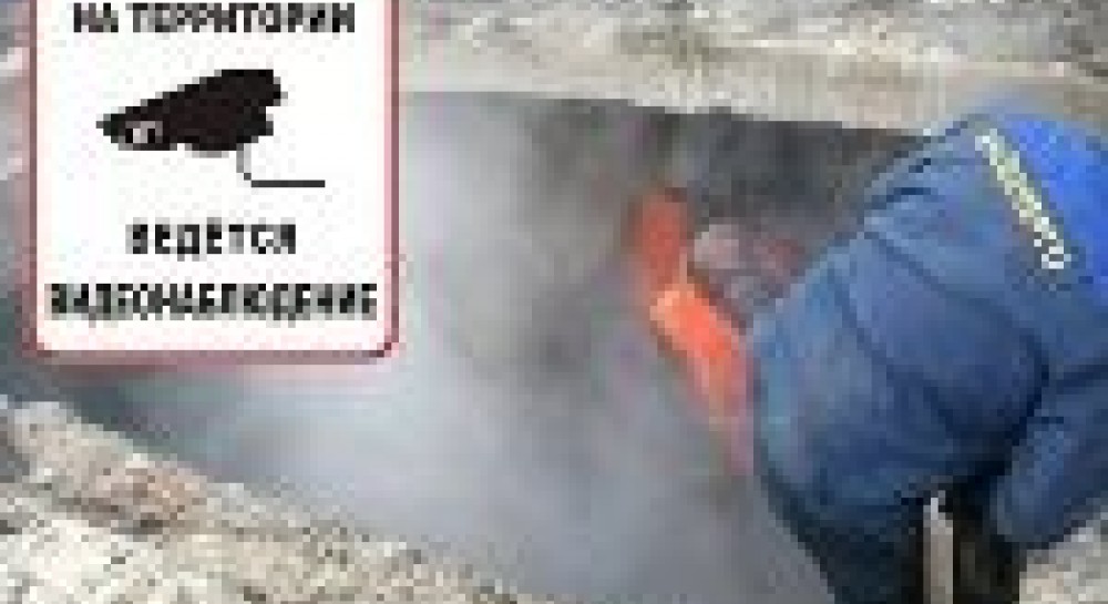 Столичні чиновники встановили стеження за комунальниками