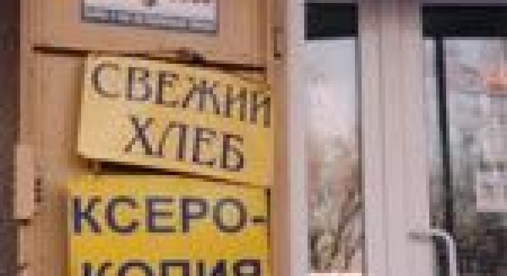 Житло без права на прибуток
