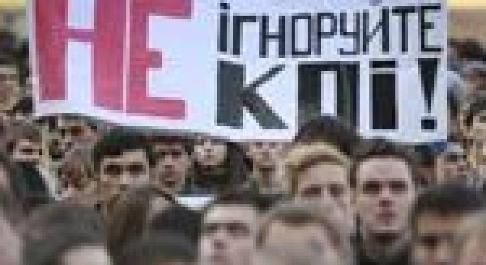5 тысяч студентов КПИ обещают Табачнику «Сталинград»