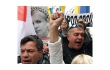 Суд над Тимошенко: що буде завтра?