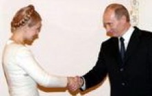 Скидке на газ приговор Тимошенко не помощник