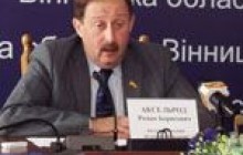 Приватизаційні кошти підуть на альтернативне тепло