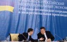 Донецкий форум: Россия кует, пока горячо...