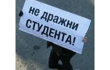 Прокуратура змусила університет відмінити плату за перездачу контрольних