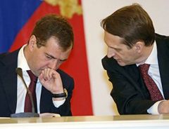 Дмитрий Медведев, Сергей Нарышкин 