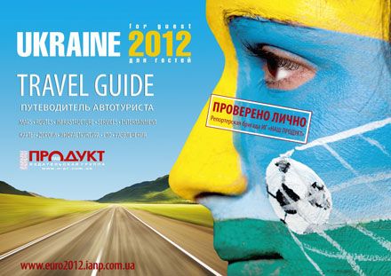 Експерт: В Україні лише 5% готелів з «зірками»
