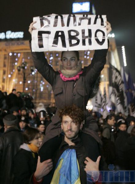Седьмая годовщина Майдана: День Свободы усиленного режима