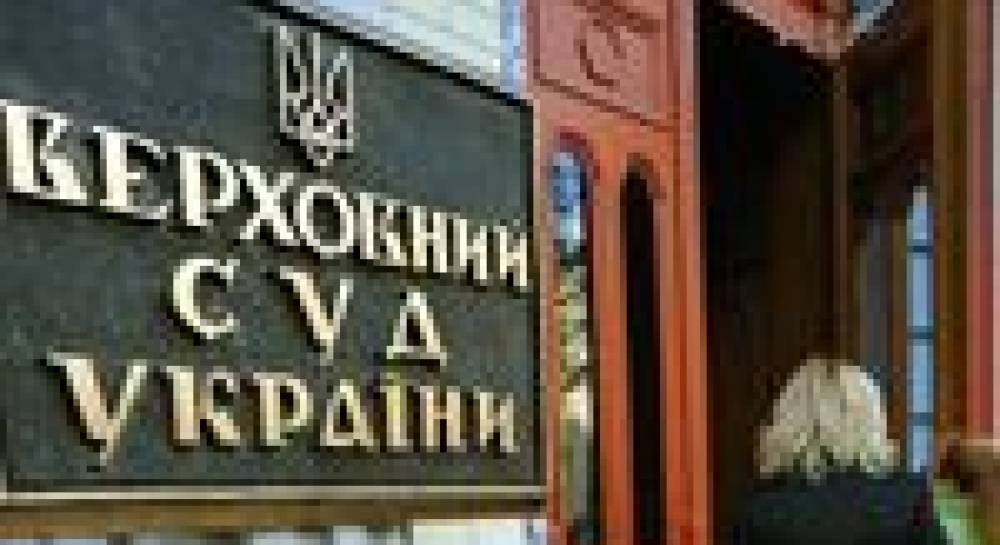 Судей Верховного суда шантажируют?