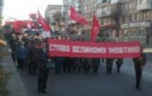 Комуністи закликали вінничан до радикального лівого повороту