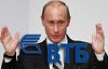 Russianинтеграция Украины – ВТБ вместо МВФ?