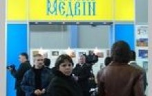 Що варто відвідати на ярмарку “Медвін: Книжковий світ”
