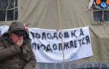 Голодуючих чорнобильців охрестили «терористами»