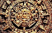 В 2012 году календарь майя "начинает отсчет с "нуля"