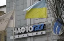 Освобождение «Нафтогаз» от налогов при импорте нефти может привести к дестабилизации рынка